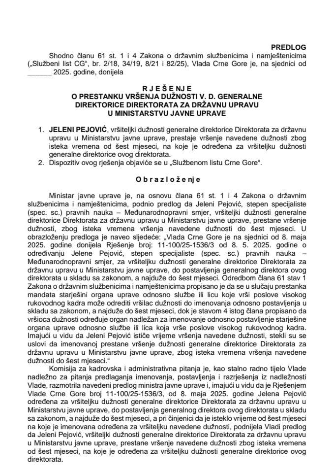 Предлог за престанак вршења дужности в. д. генералне директорице Директората за државну управу у Министарству јавне управе