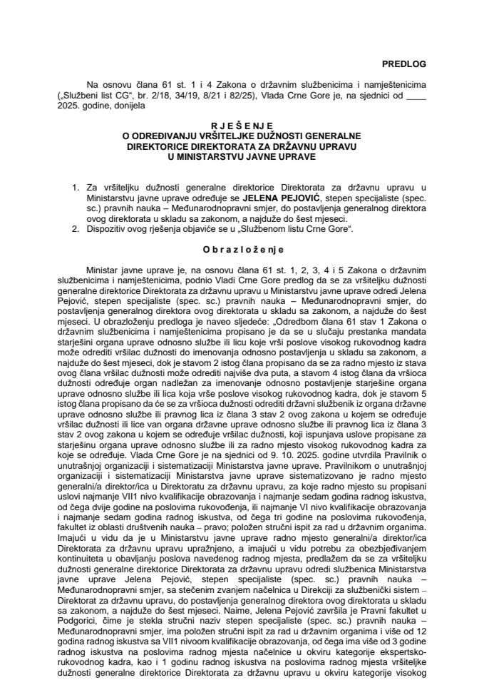 Предлог за одређивање вршитељке дужности генералне директорице Директората за државну управу у Министарству јавне управе