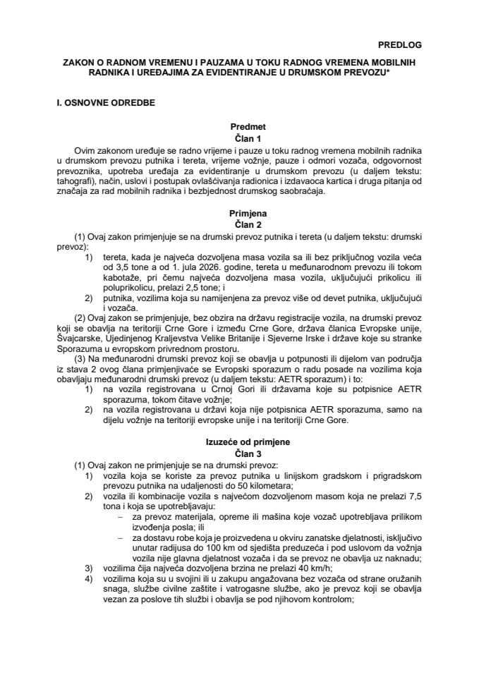 Предлог закона о радном времену и паузама у току радног времена мобилних  радника и уређајима за евидентирање у друмском превозу⃰