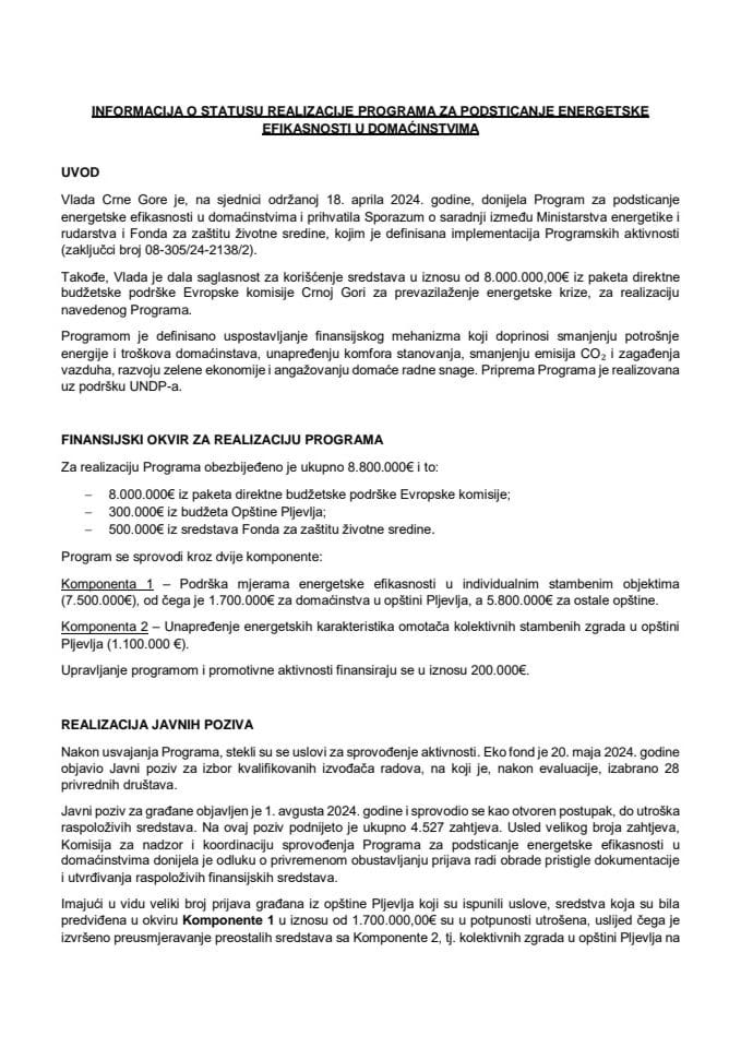 Информација о статусу реализације Програма за подстицање енергетске ефикасности у домаћинствима