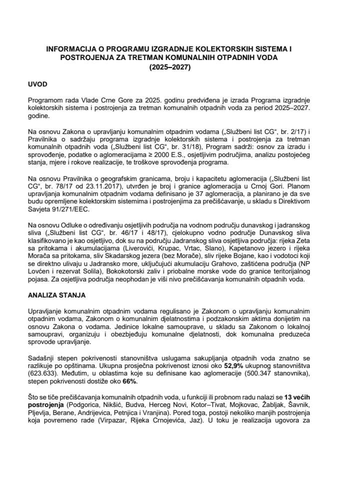 Информација о Програму изградње колекторских система и постројења за третман комуналних отпадних вода (2025-2027) са Предлогом програма изградње колекторских система и постројења за третман комуналних отпадних вода (2025-2027)