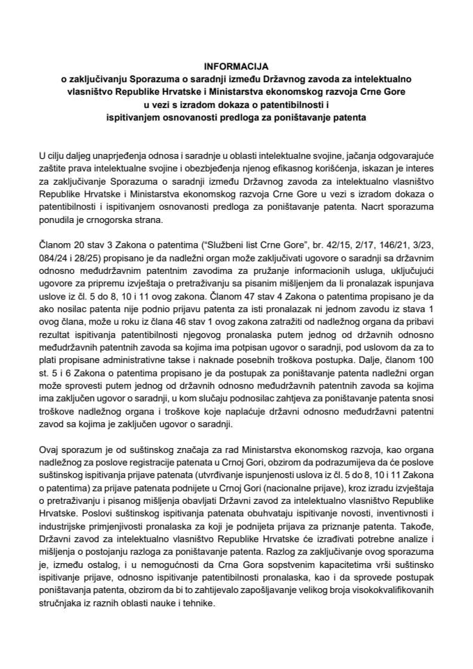 Информација о закључивању Споразума о сарадњи између Државног завода за интелектуално власништво Републике Хрватске и Министарства економског развоја Црне Горе