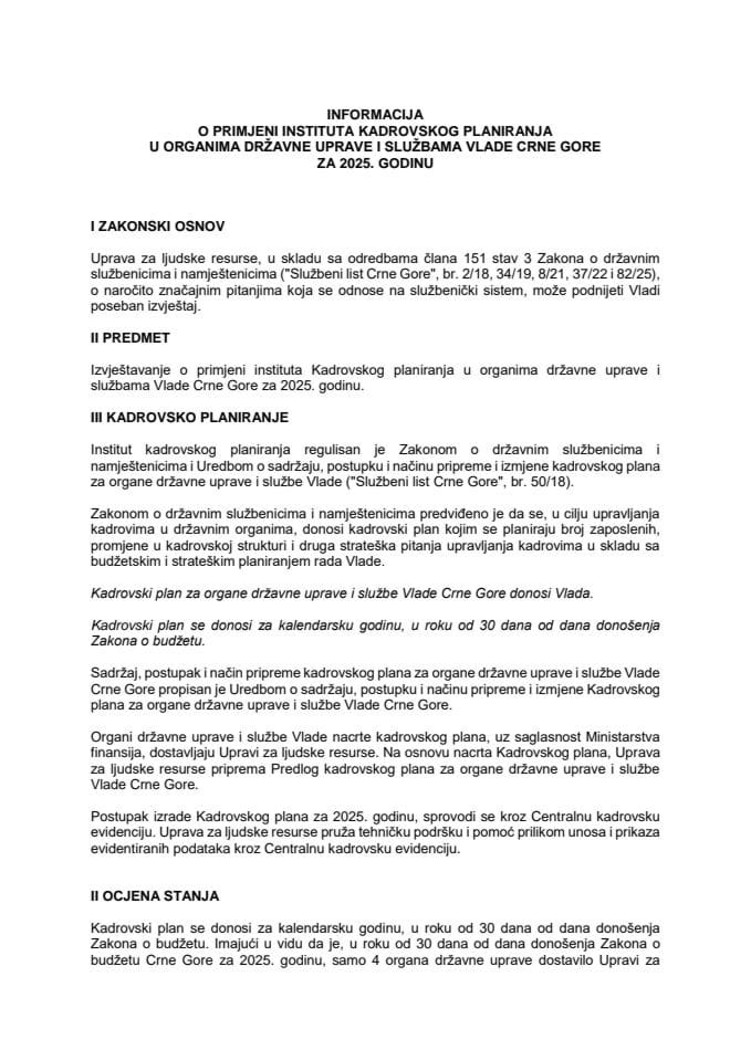 Информација о примјени института кадровског планирања у органима државне управе и службама Владе Црне Горе за 2025. годину