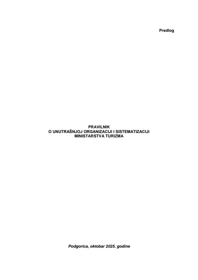 Предлог правилника о унутрашњој организацији и систематизацији Министарства туризма