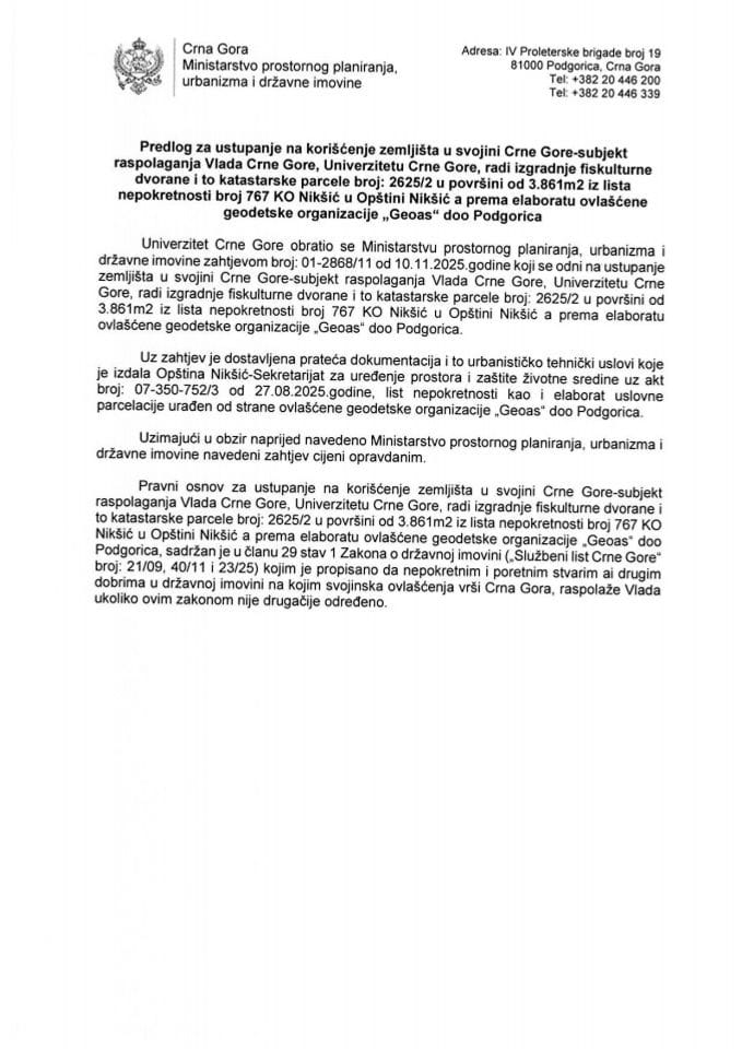 Предлог за уступање на коришћење земљишта у својини Црне Горе - субјект располагања Влада Црне Горе, Универзитету Црне Горе, ради изградње фискултурне дворане
