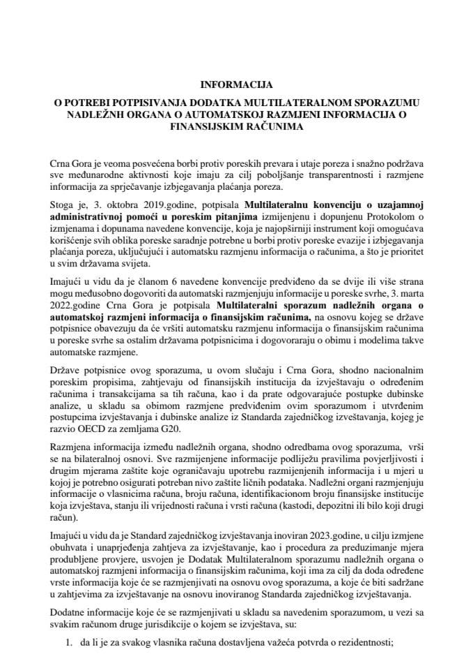 Информација о потреби потписивања Додатка Мултилатералном споразуму надлежних органа о аутоматској размјени информација о финансијским рачунима с Предлогом додатка Мултилатералном споразуму
