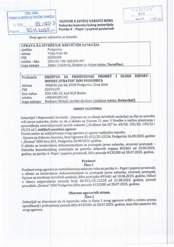 Ugovor papiri i papirni proizvodi