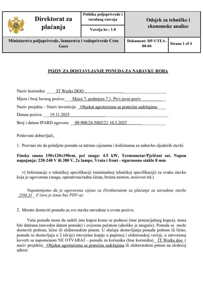 позив-за-достављање-понуда-за-набавку-роба1