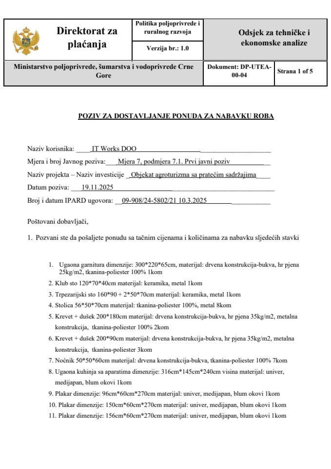 позив-за-достављање-понуда-за-набавку-роба