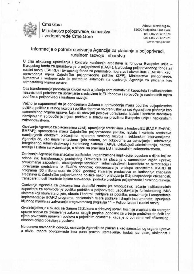 Информација о потреби оснивања Агенције за плаћања у пољопривреди, руралном развоју и рибарству