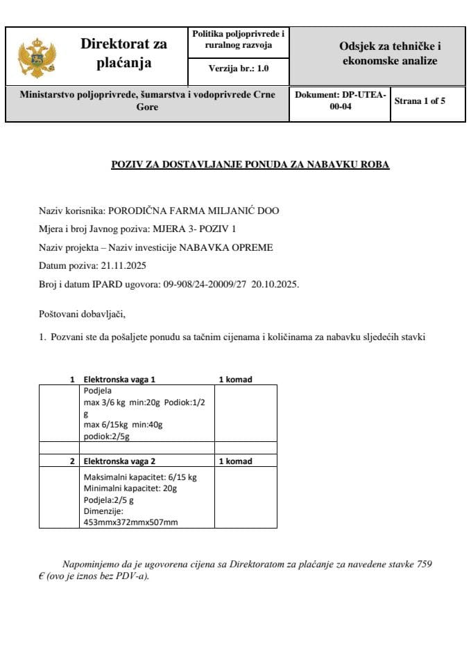 ДП-УТЕА-00-04 Позив за достављање понуда за набавку робе Т4