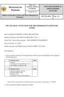 инвитатион-фор-тхе-офферс-qуотатионс-фор-гоодс-1 (1) Т4