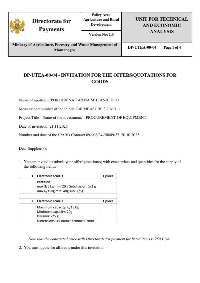 инвитатион-фор-тхе-офферс-qуотатионс-фор-гоодс-1 (1) Т4