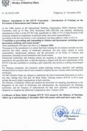 Amendment to the STCW Convention Introduction of Training on the Prevention of Harassment and Violence at Sea