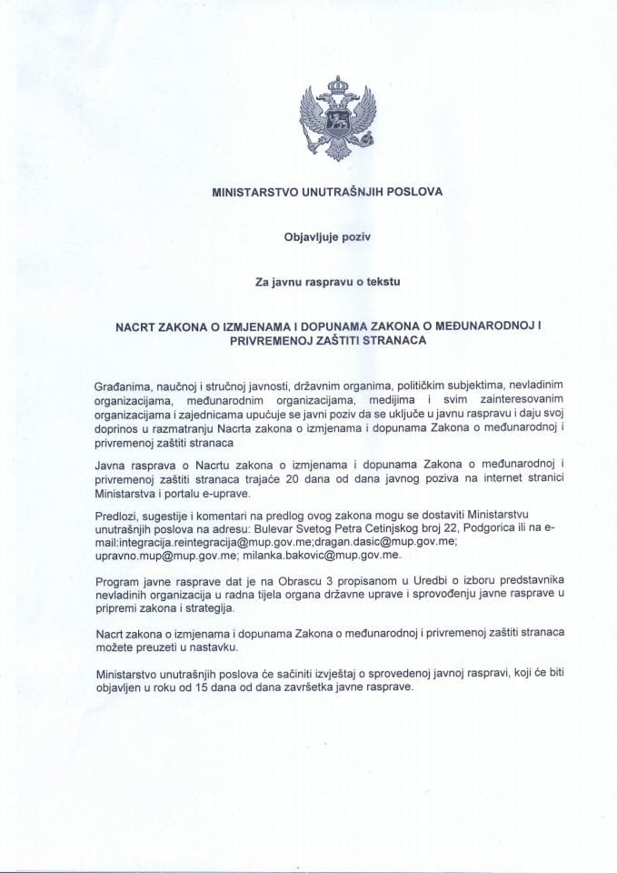 Позив за јавну расправу - Нацрт закона о измјенама и допунама Закон о међународној и привременој заштити странаца