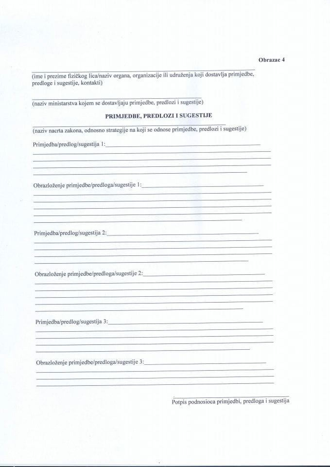 Примједбе, предлози и сугестије