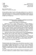 Одлука о расписивању Конкурса