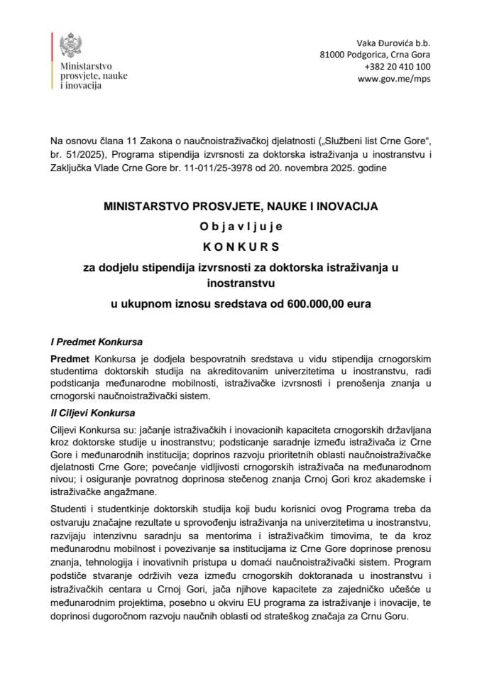 Конкурс за стипендије изврсности за докторска истраживања у иностранству