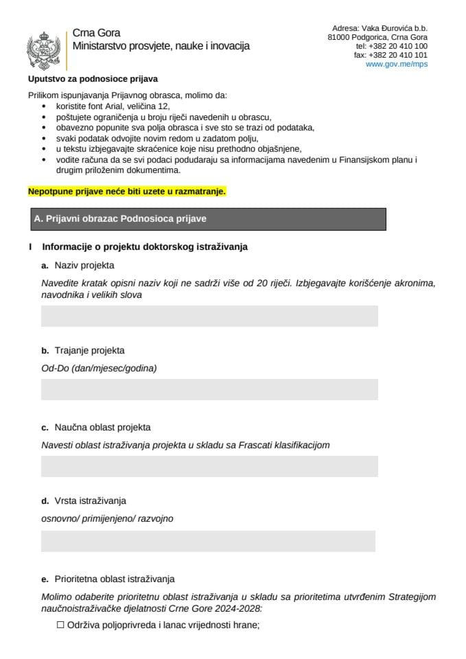 ПРИЈАВНИ ОБРАЗАЦ - ПхД иностранство