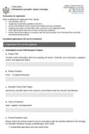 АППЛИЦАТИОН ФОРМ - ПхД аброад