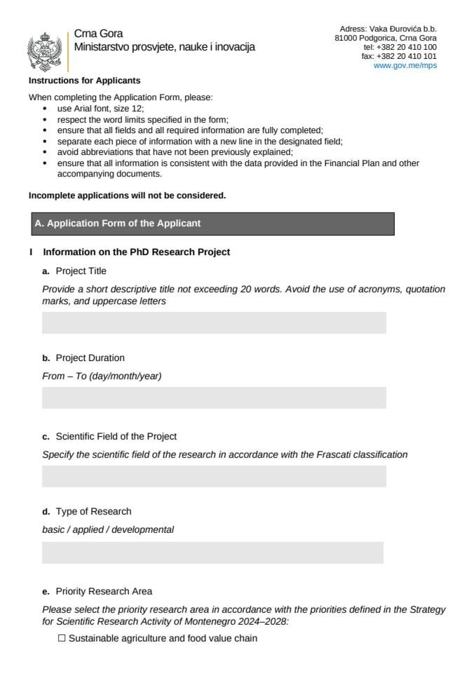 АППЛИЦАТИОН ФОРМ - ПхД аброад