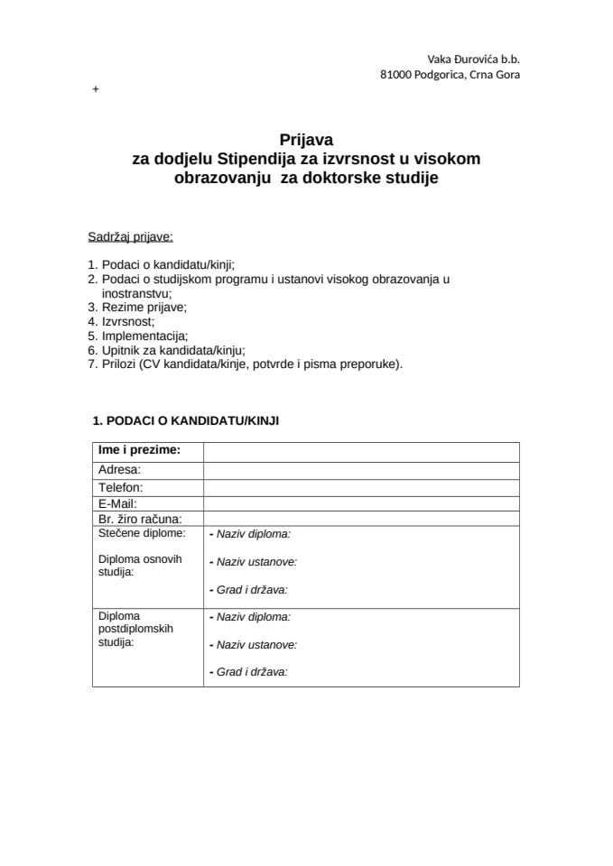Пријава - докторске студије