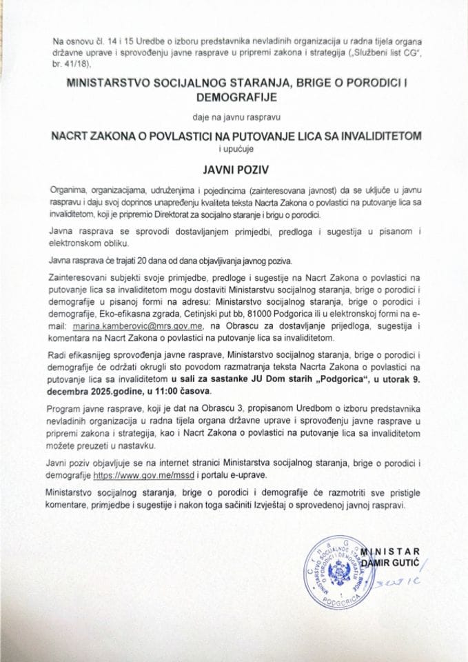 JAVNI POZIV- Zakon o povlastici na putovanje lica sa invaliditetom..
