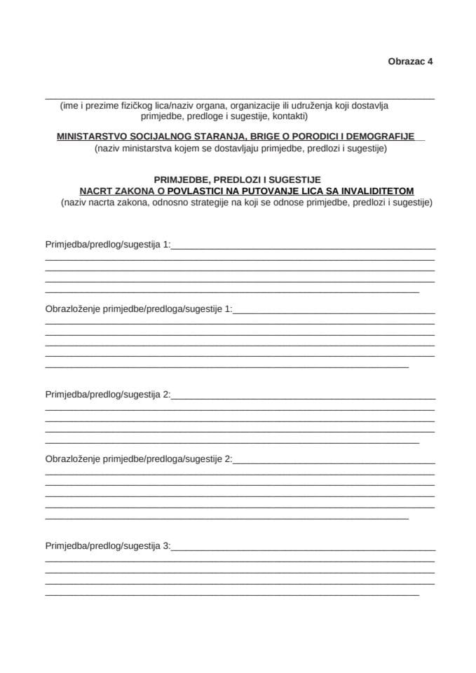 obrazac-za-dostavljanje-prijedloga-sugestija-i-komentara-na-nacrt-zakona-2