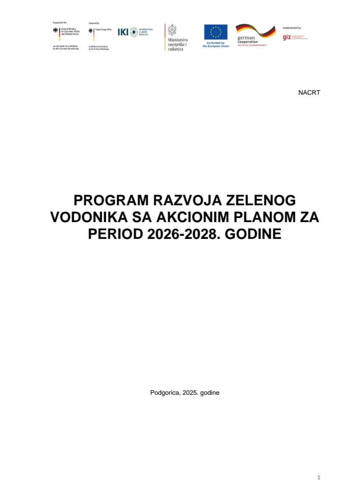 Програм развоја зеленог водоника са Акционим планом за период од 2026-2028. године
