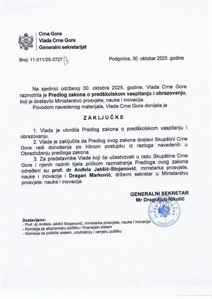 Предлог закона о предшколском васпитању и образовању - Закључци