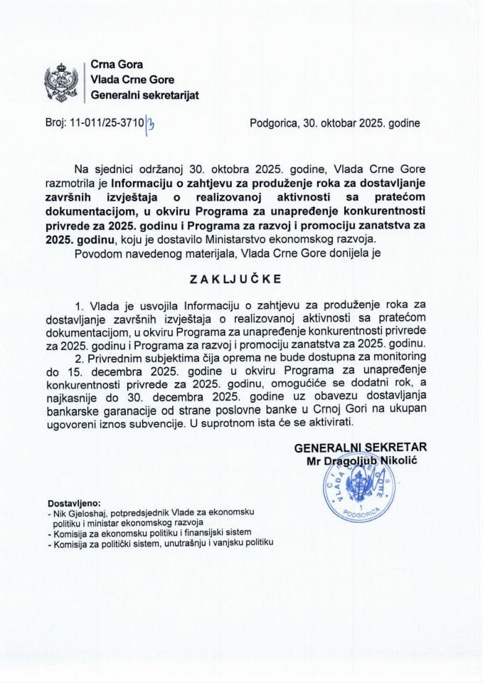 Информација о захтјеву за продужење рока за достављање завршних извјештаја о реализованој активности са пратећом документацијом, у оквиру Програма за унапређење конкурентности привреде за 2025. годину - Закључци