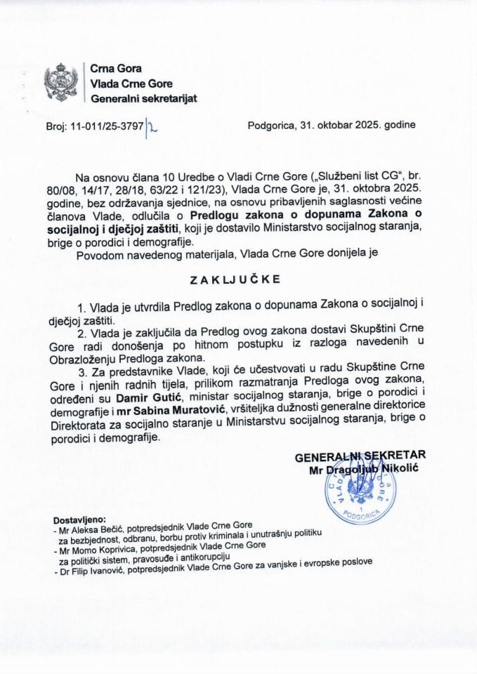 Предлог закона о допунама Закона о социјалној и дјечјој заштити - Закључци