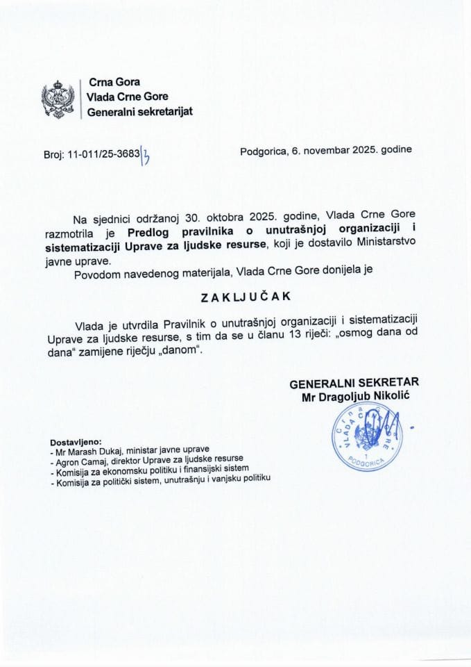 Предлог правилника о унутрашњој организацији и систематизацији Управе за људске ресурсе - Закључци