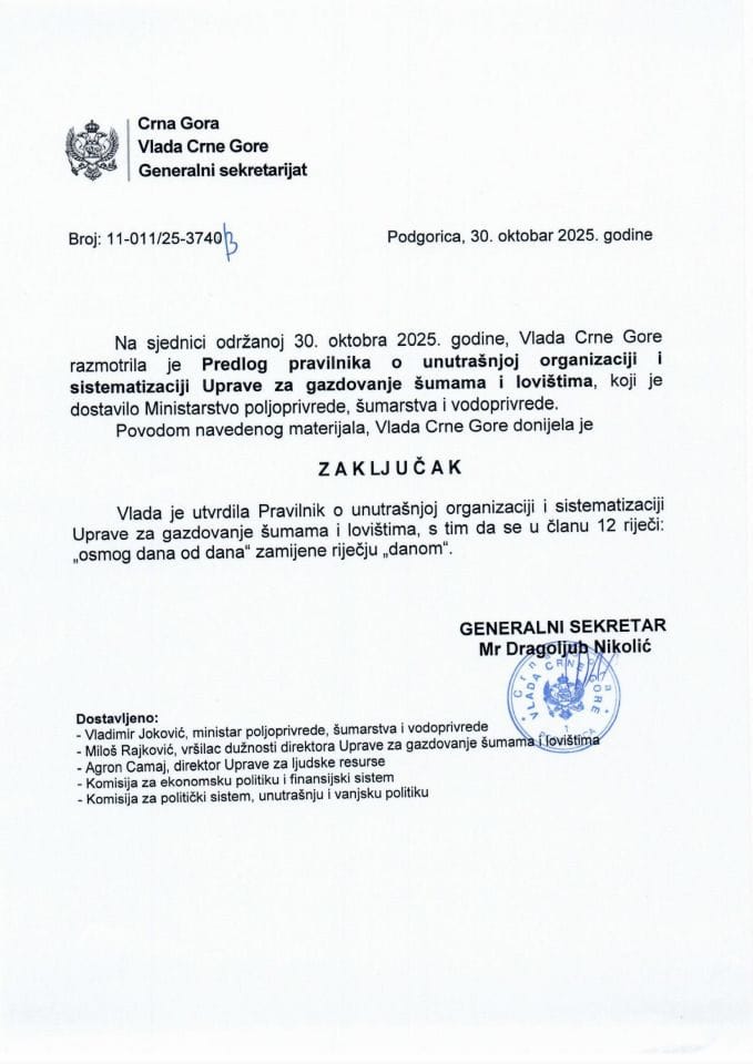 Предлог правилника о унутрашњој организацији и систематизацији Управе за газдовање шумама и ловиштима - Закључци