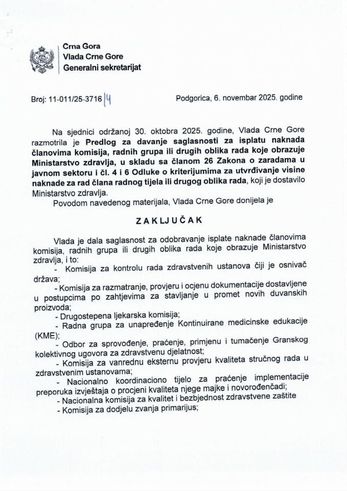 Предлог за давање сагласности за исплату накнада члановима комисија, радних група или других облика рада које образује Министарство здравља у складу са чланом 26 Закона о зарадама запослених у јавном сектору - Закључци