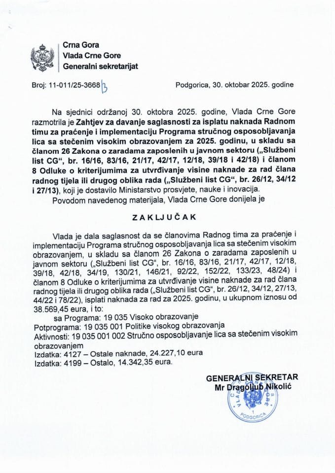 Захтјев за давање сагласности за исплату накнада Радном тиму за праћење и имплементацију Програма стручног оспособљавања лица са стеченим високим образовањем у складу са чланом 26 Закона о зарадама запослених у јавном сектору - Закључци