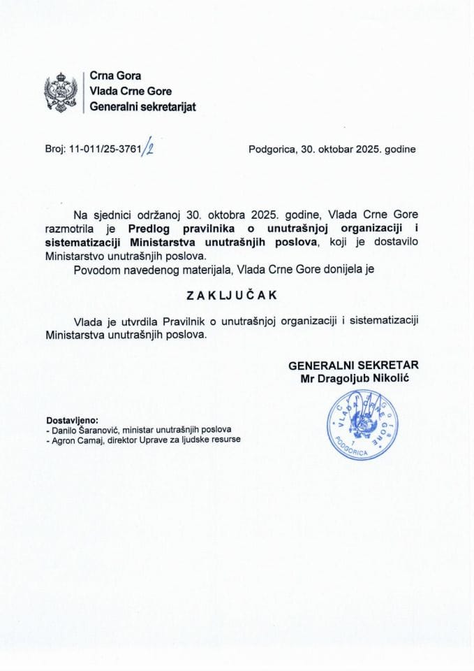 Предлог правилника о унутрашњој организацији и систематизацији Министарства унутрашњих послова - Закључци