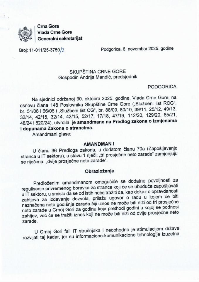 Предлог амандмана на Предлог закона о измјенама и допунама Закона о странцима - Закључци