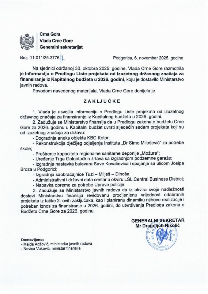 Информација о Предлогу листе пројеката од изузетног државног значаја за финансирање из Капиталног буџета у 2026. години - Закључци