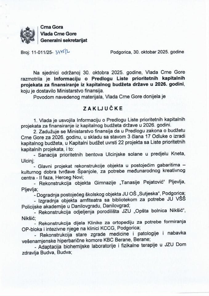 Информација о Предлогу листе приоритетних капиталних пројеката за финансирање из капиталног буџета државе у 2026. години - Закључци