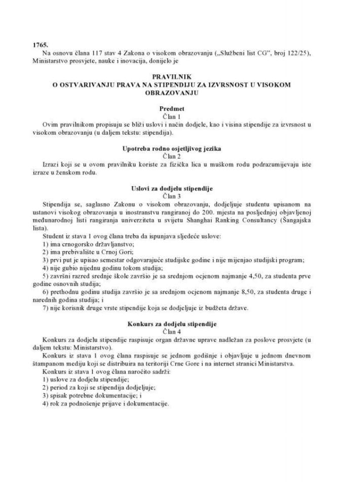 Pravilnik o ostvarivanju prava na stipendiju za izvrsnost u visokom obrazovanju