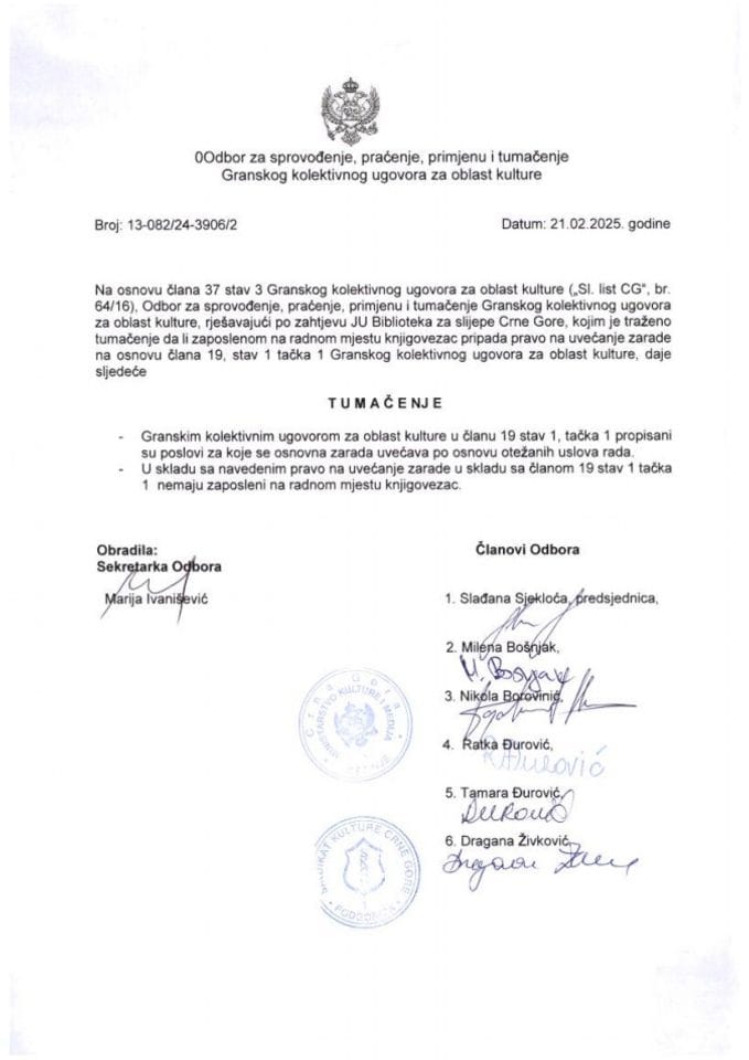 JU Biblioteka za slijepe 2