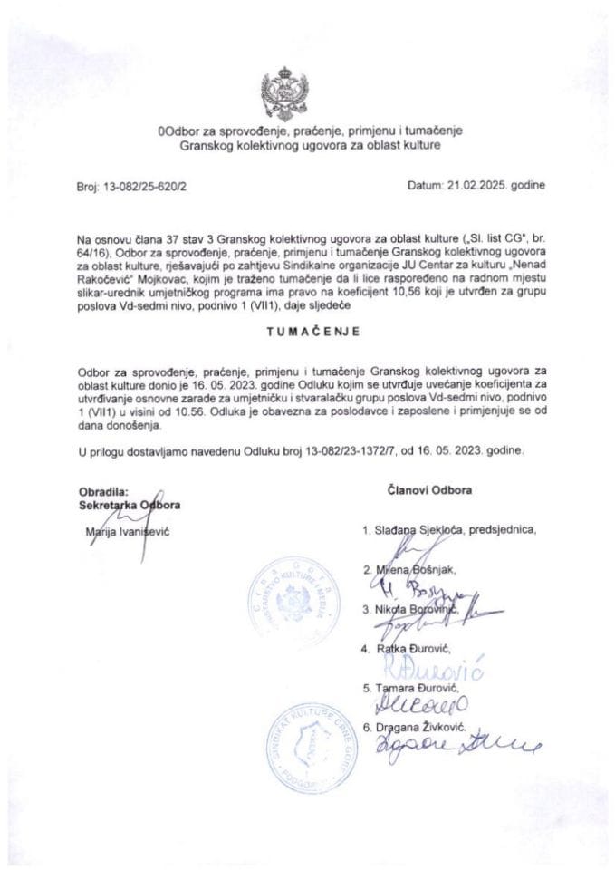 JU Centar za kulturu Nenad Rakocevic Mojkovac