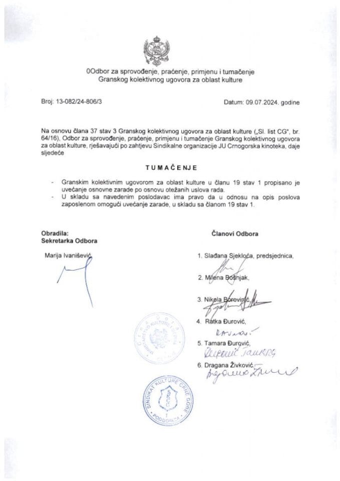 JU Crnogorska kinoteka