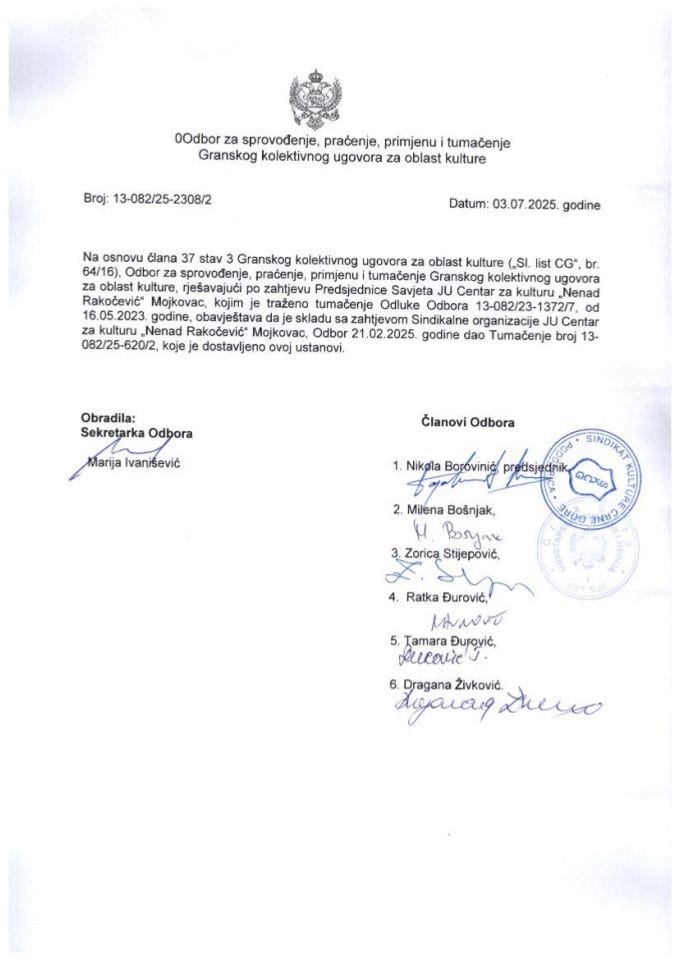 JU Centar za kulturu Nenad Rakocevic Mojkovac 2