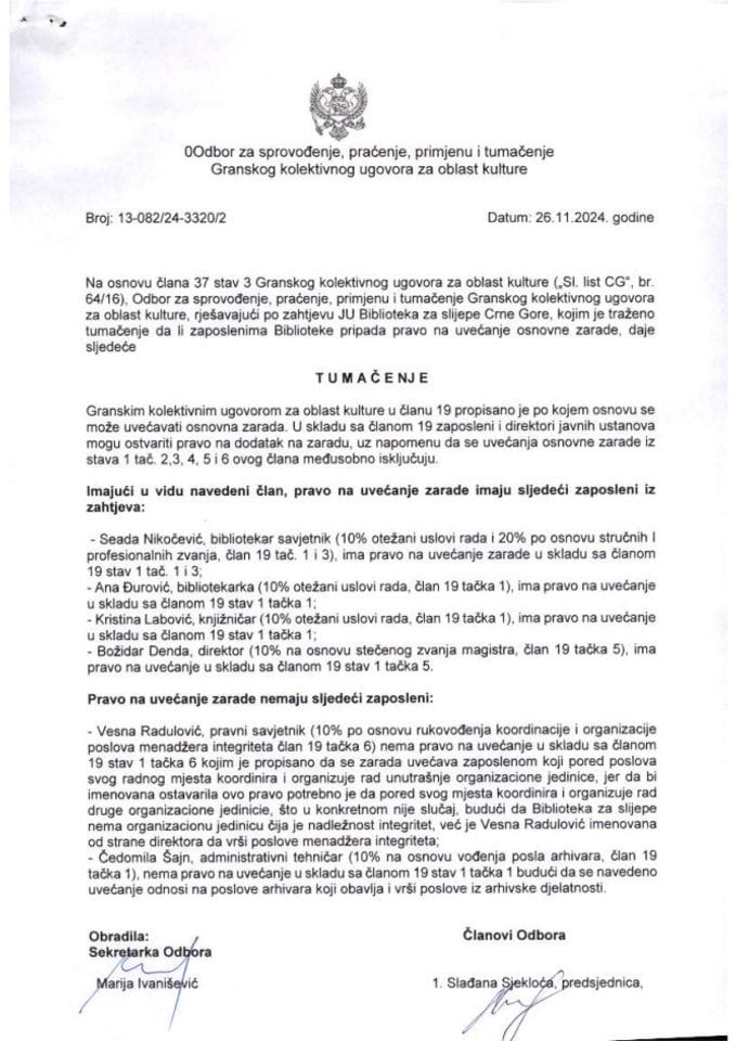 JU Biblioteka za slijepe