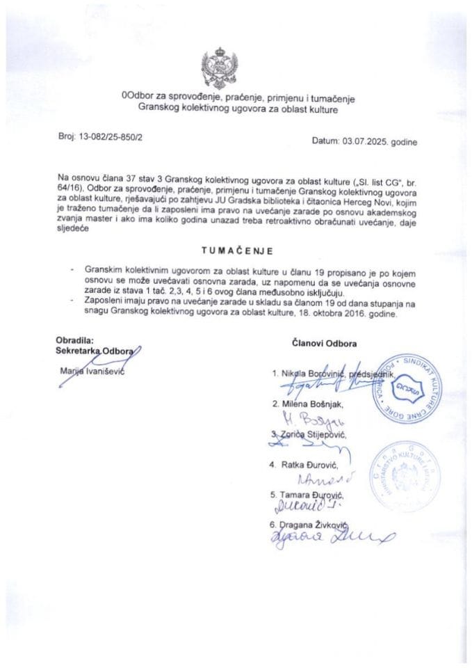 JU Gradska biblioteka i citaonica Herceg Novi