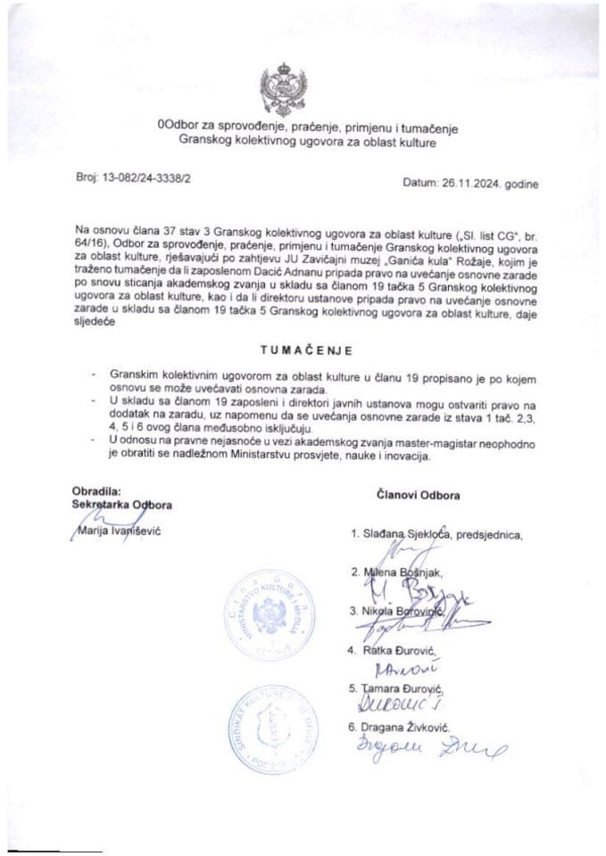 JU Zavicajni muzej Ganica kula Rozaje