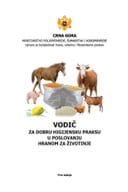 Vodič za dobru higijensku praksu u poslovanju hranom za životinje