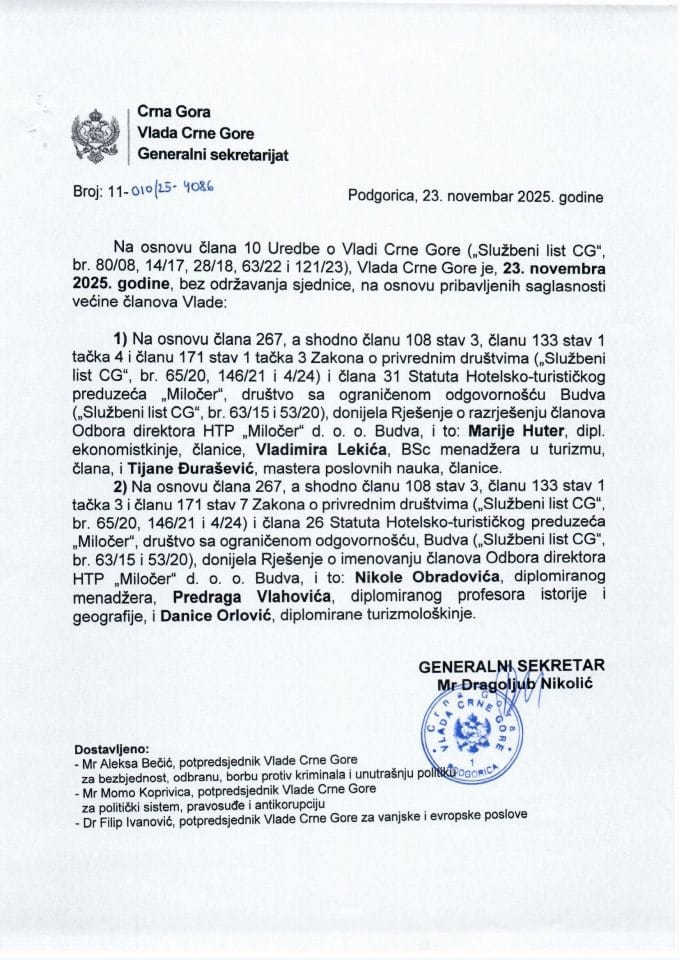 Кадровска питања са телефонске сједнице Владе одржане 23. новембра 2025. године - закључци